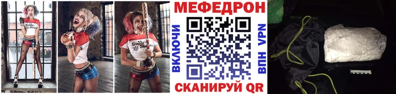 Купить наркотики сайты Зеленоградск ГАШ  Бошки Шишки  APVP  Мефедрон 
