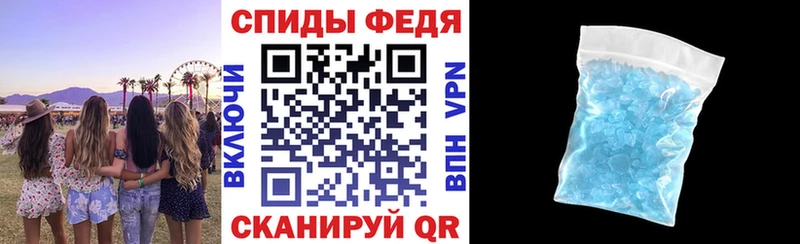 Амфетамин VHQ  Зеленоградск 