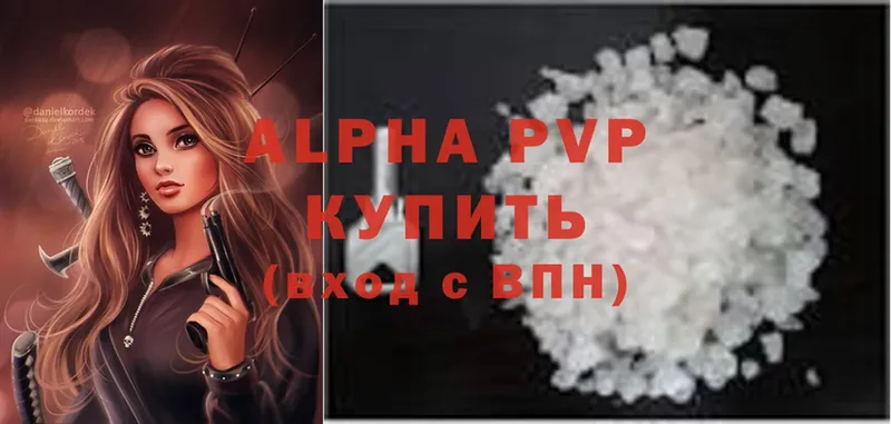 Alfa_PVP крисы CK  хочу наркоту  Зеленоградск 