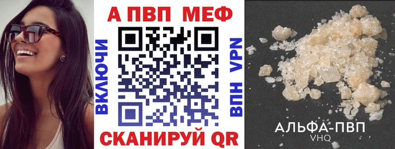 купить сайты даркнета телеграм APVP мука Зеленоградск