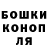 Еда ТГК конопля Kristel Lampaya