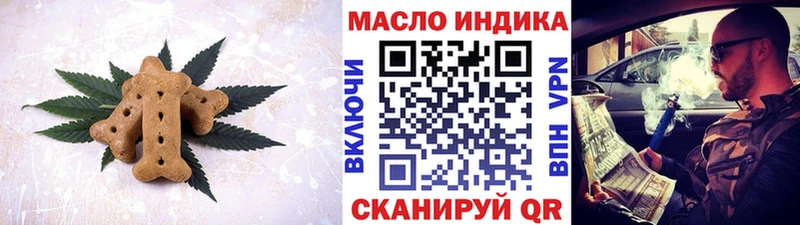 Cannafood конопля  закладки  MEGA ссылки  Зеленоградск 