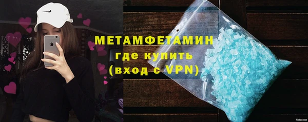 герыч Новозыбков