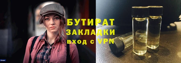 apvp Нязепетровск