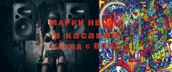 герыч Новозыбков