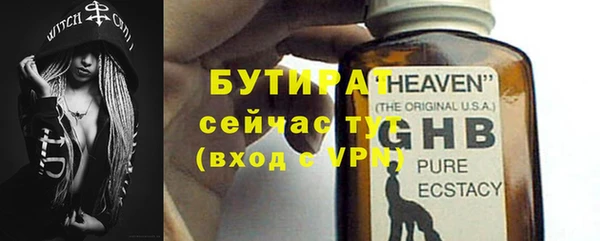 герыч Новозыбков