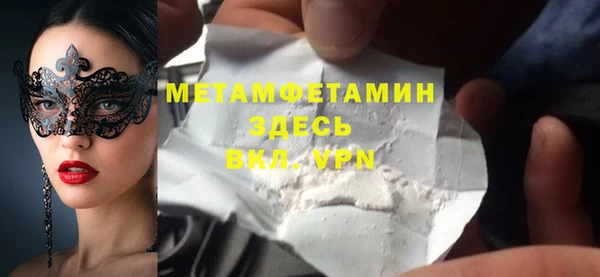 ALPHA-PVP Новодвинск