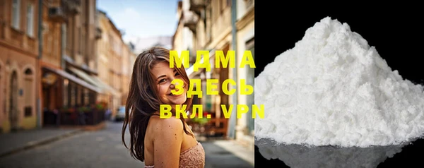 ALPHA-PVP Новодвинск
