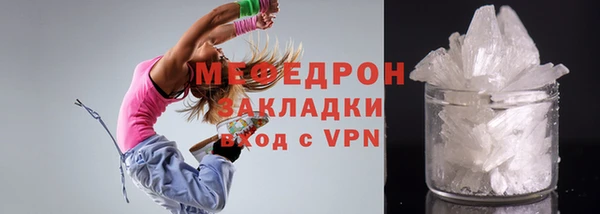 ALPHA-PVP Новодвинск