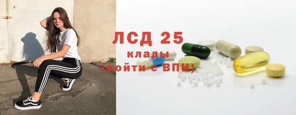 герыч Новозыбков