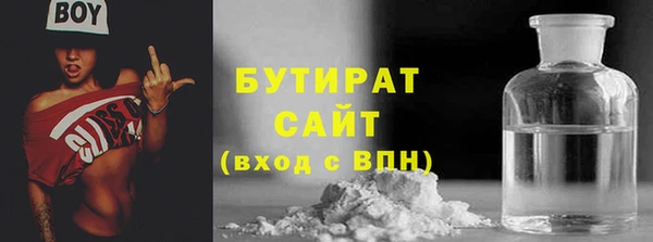 кокаин премиум Нягань