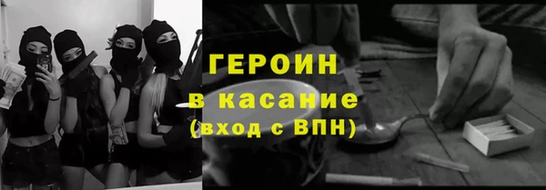 кокаин премиум Нягань