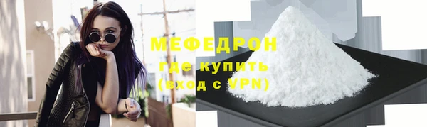 ПСИЛОЦИБИНОВЫЕ ГРИБЫ Новокубанск
