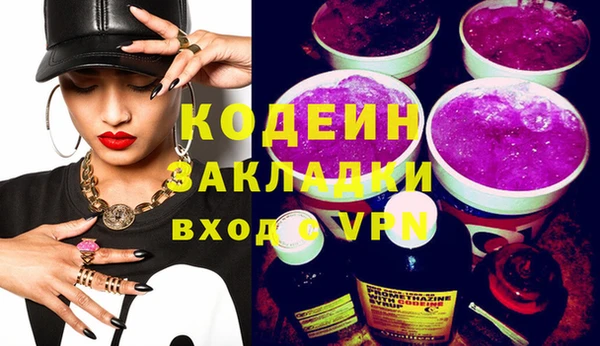 ПСИЛОЦИБИНОВЫЕ ГРИБЫ Новокубанск