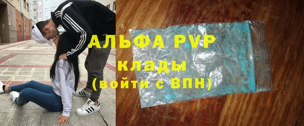 apvp Нязепетровск