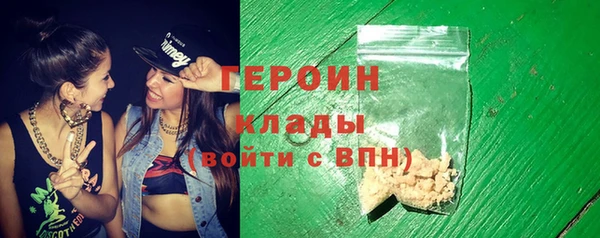герыч Новозыбков
