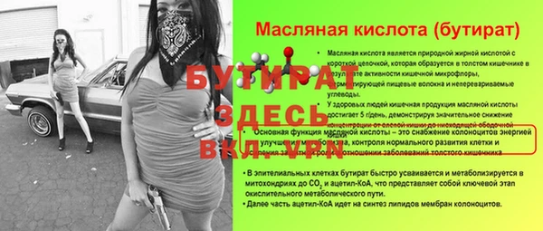 MDMA Няндома