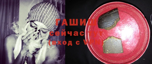 ПСИЛОЦИБИНОВЫЕ ГРИБЫ Новокубанск