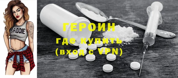 ALPHA-PVP Новодвинск