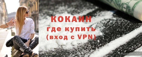герыч Новозыбков