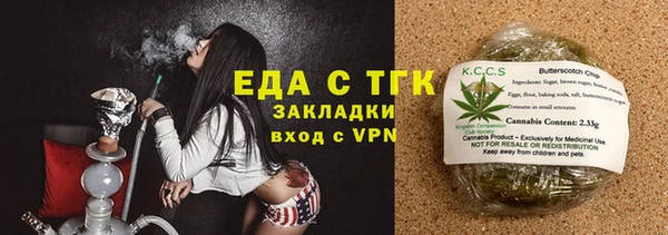 ALPHA-PVP Новодвинск