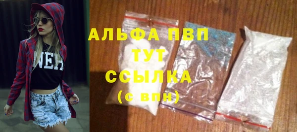 герыч Новозыбков