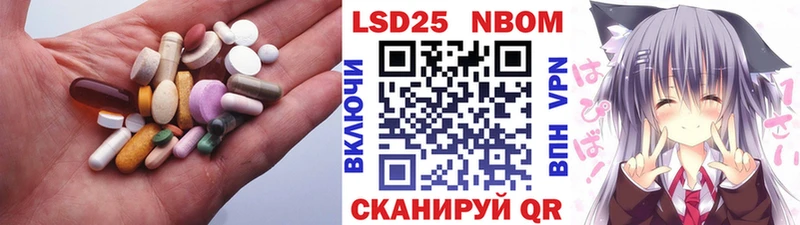 LSD-25 экстази ecstasy  Зеленоградск 