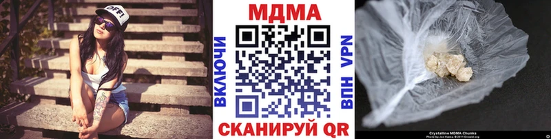 MDMA crystal  hydra ссылки  Зеленоградск 