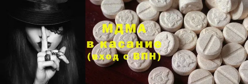 где купить наркотик  Зеленоградск  MDMA crystal 