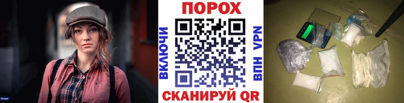 Метамфетамин Декстрометамфетамин 99.9% Зеленоградск