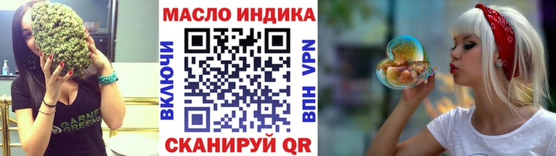 ТГК Wax  даркнет сайт  Зеленоградск 