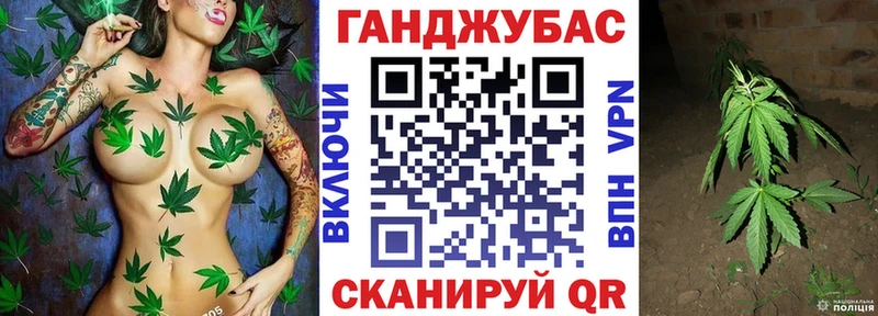 Бошки Шишки AK-47  купить закладку  Зеленоградск 